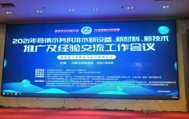 十年小筑，百年初行——2022我們來了 信息技術咨詢服務的新征程